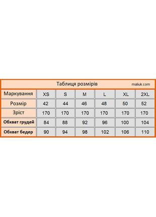 Футболка для вагітних і годуючих karo nr-20.1026 фото