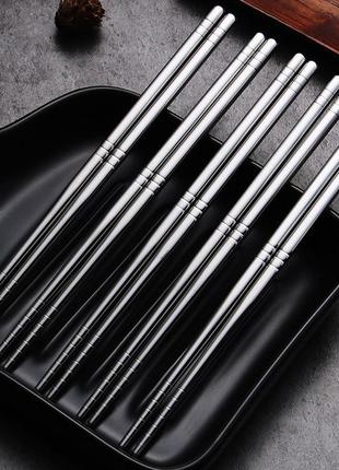 Преміум багаторазові китайські корейські японські палички для їди, суші, роллів нержавіюча сталь 304l