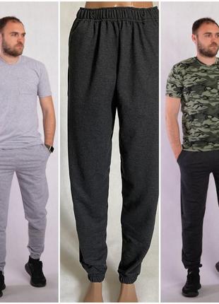 Чоловічі спортивні штани з кишенями