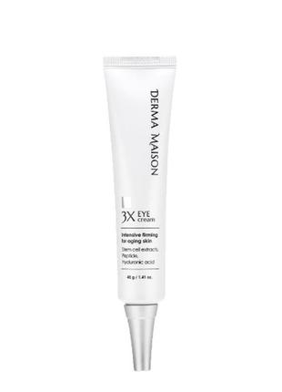 Крем для области вокруг глаз со стволовыми клетками и пептидами medi-peel derma maison 3x eye cream2 фото