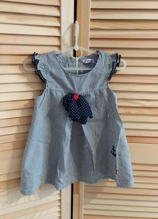 Літній сарафан морський