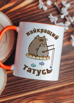 Чашка лучшая татусь