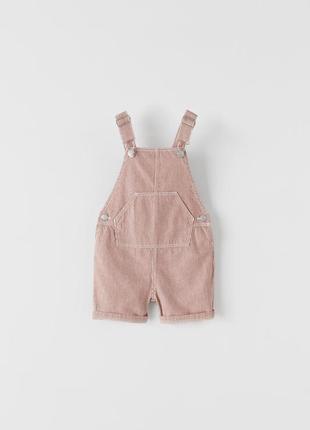 Шорти, комбінезон zara