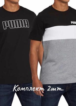 Puma футболка оригинал сша 🇺🇸 комплект из 2 шт.