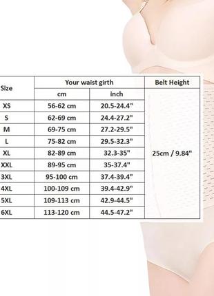 Тугий корсет для корекції талії, стягуючий високий жіночий корсет