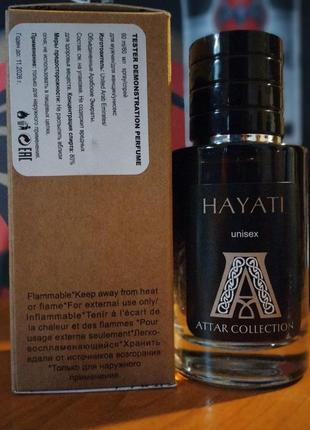 Attar collection hayati , tester lux, женский,60 мл1 фото