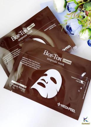 Восстанавливающая пептидная тканевая маска для лица medi-peel bor-tox peptide ampoule mask2 фото