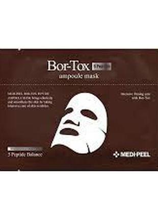 Восстанавливающая пептидная тканевая маска для лица medi-peel bor-tox peptide ampoule mask