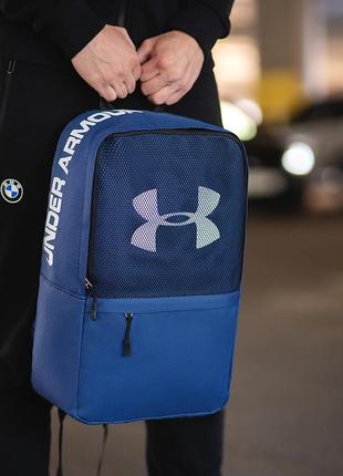 Мужской стильный удобный городской спортивный рюкзак синий