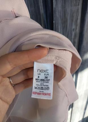 Сарафан next 4