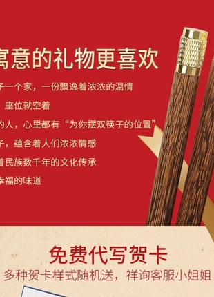 Багаторазові китайські палички для їди суші роллів із преміальних сортів червоного дерева "крило птиці"8 фото