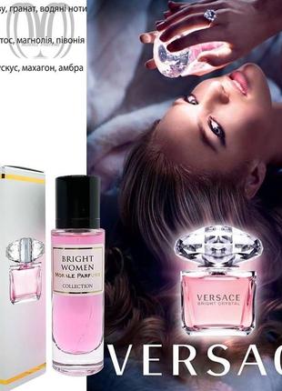 Фруктово-квіткові жіночі парфуми