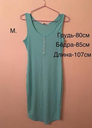 Платье-майка 4