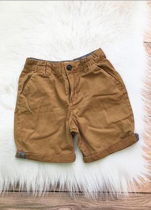 Шорты