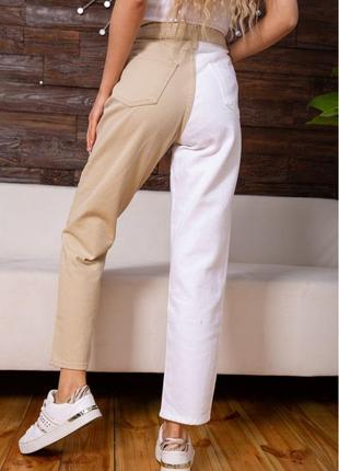 Бежевый и белый/ бежово білі джинсові штани стильні дуже круті - xs s m l xl