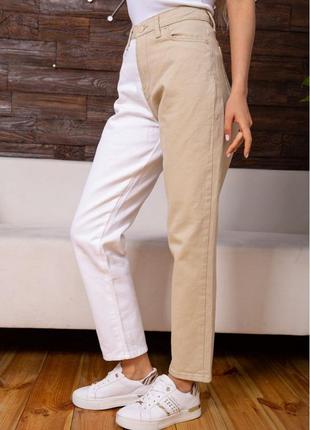 Бежевый и белый/ бежово білі джинсові штани стильні дуже круті - xs s m l xl2 фото