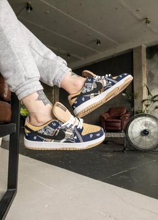 Кроссовки nike sb dunk low x travis scott cactus jack, кросовки, кросівки жіночі