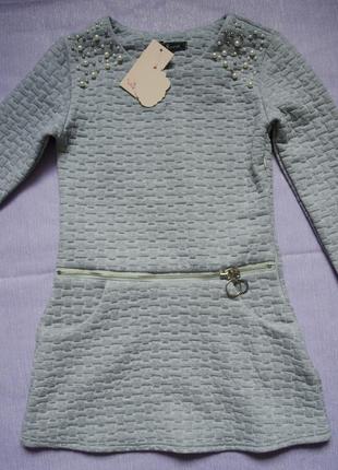 Тепле напівприталене плаття з бусинками 128, 152