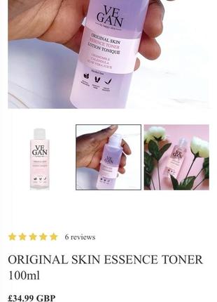 Люкс органика бесспиртовой тонер vegan by happy skin original skin essence toner7 фото