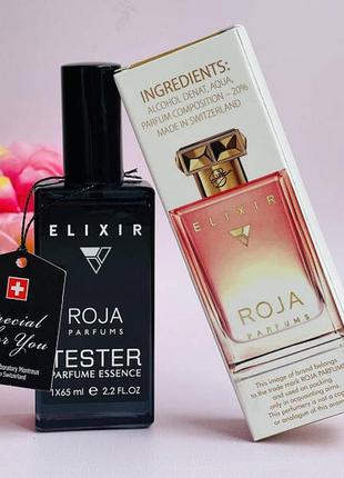 Парфумована вода roja parfums dove elixir pour femme, 65мл тестер унісекс 65