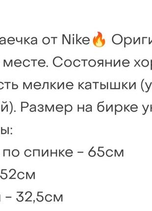 Футболка оригинал nike !9 фото