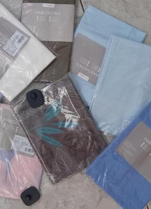 Наволочка100% бавовна 50х70см бязь