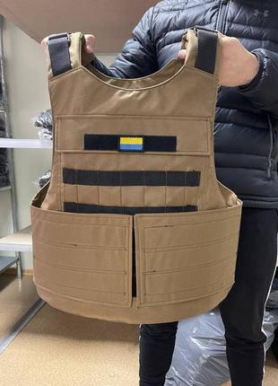 Плитоноска защита военная тактичная