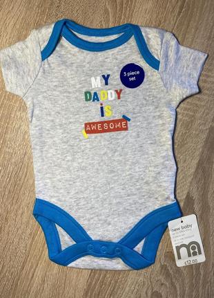 Бодік mothercare