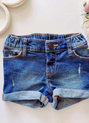 Стрейчевые джинсовые шорты с подворотом  артикул: 11525