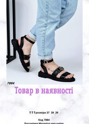 Босоножки sale