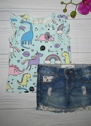 Комплект футболка і шорти 12-18 міс