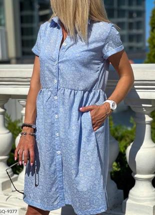 Жіноче літнє плаття