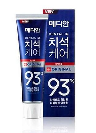 Класична зубна паста із цеолітом для всієї родини median dental iq 93% original 120 g