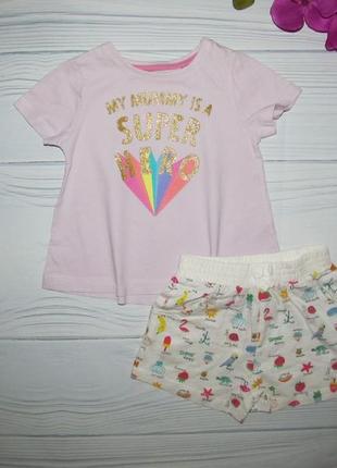 Комплект футболка и шорты 12-18 мес