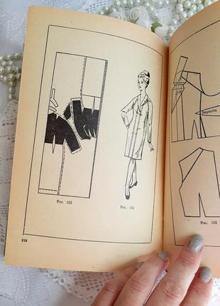 1971 рік! 👗✂️🧵 безлекальный розкрій жіночої сукні макаренко харків вінтаж ретро видання крій та шиття пошиття одягу2 фото