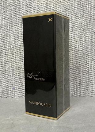 Mauboussin elixir pour elle 100 мл для женщин оригинал
