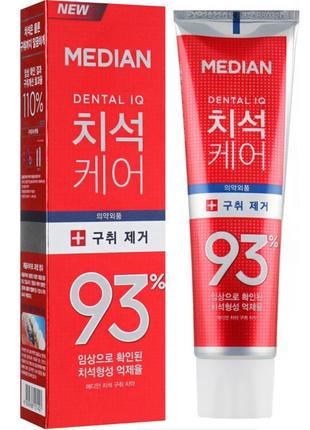 Освіжаюча зубна паста з цеолітом median dental iq 93% remove bad breath 120 g