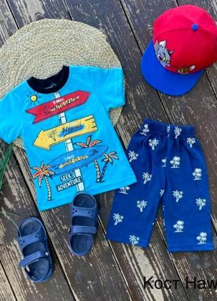 Костюм для мальчика