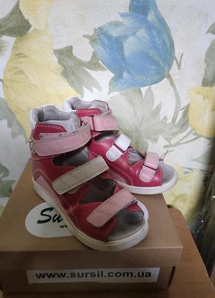 Ортопедичні босоніжки