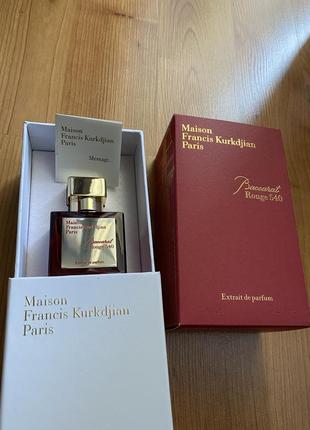 Парфуми унісекс 70 ml.