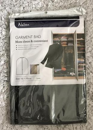 Серый флизелиновый чехол для одежды 60/90см с молнией для хранения одежды