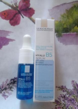 La roche-posay hyalu b5 serum дерматологічна сироватка1 фото