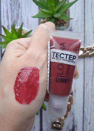 Зволожуючий блиск для губ lorena shinny lips sunny тон 09.