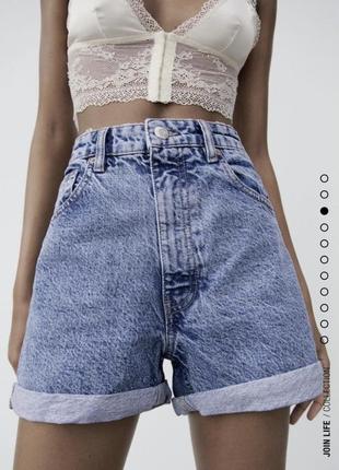 Шорти zara