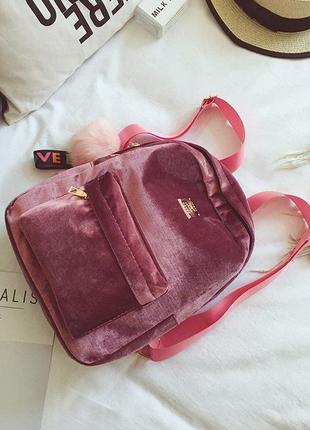 Рюкзак розовый бархатный однотонный велюровый с помпоном и эмблемой мягкий вместительный дт250