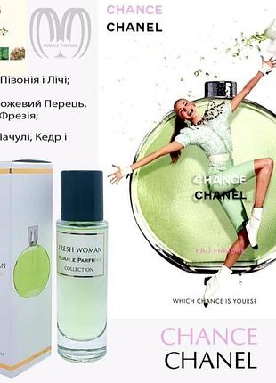 🎗️парфуми🎗️