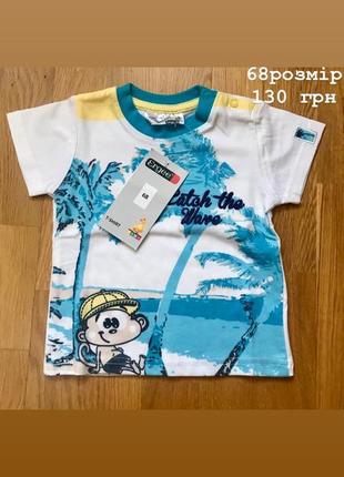 Футболка майка на мальчика