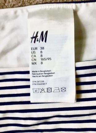 Шикарний купальник від h&m в смужку. 38р.2 фото