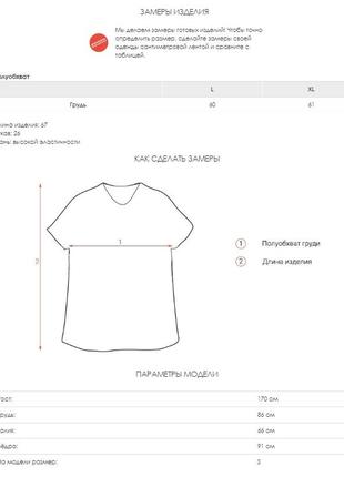 Белая свободная трикотажная футболка с принтом4 фото