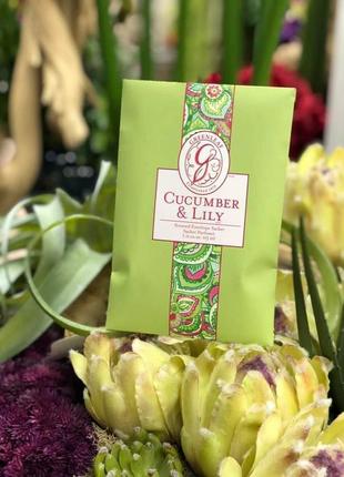 Ароматичні саші greenleaf-чарівні пакетики, наповнять ваш будинок ароматами